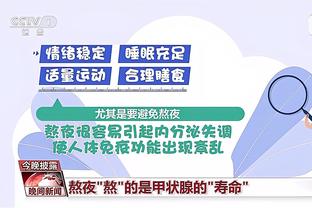 开云官网app截图2